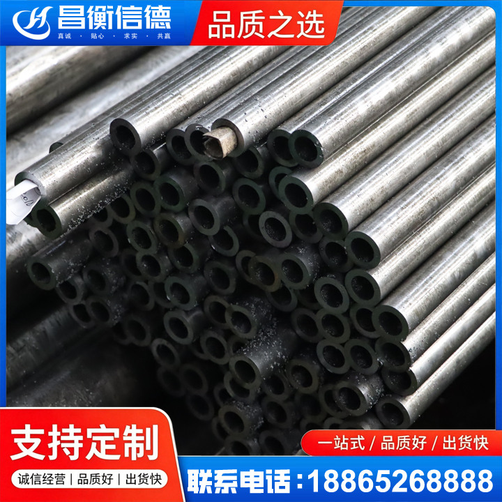 北塔GCr15精密钢管