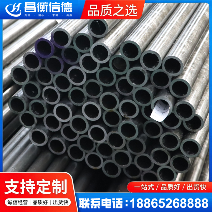北塔20cr精密钢管