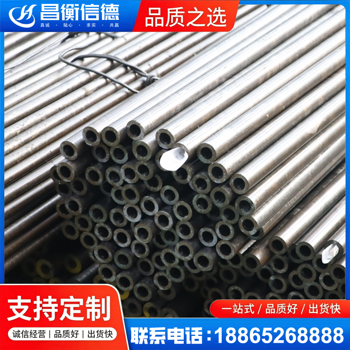北塔液压油缸用精密钢管