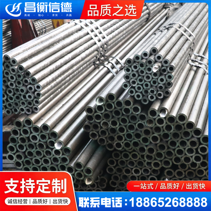 北塔光亮精密钢管